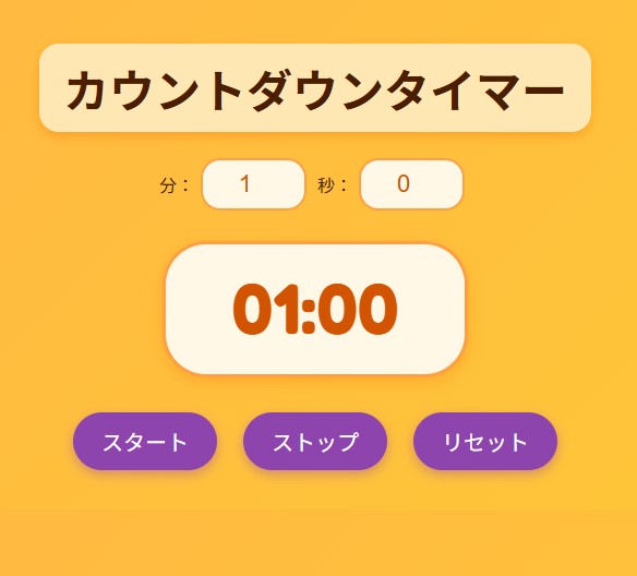 もちた