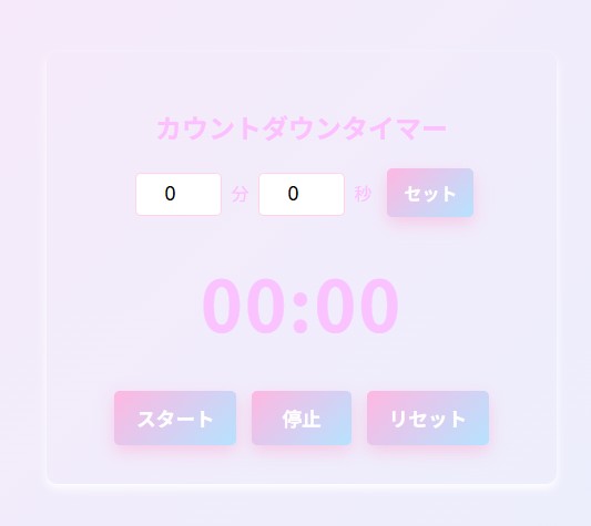 きよダッシュ