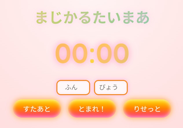 中川