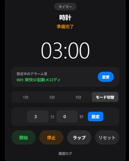 脳筋サッカー部