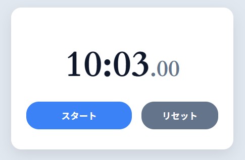 りゅう