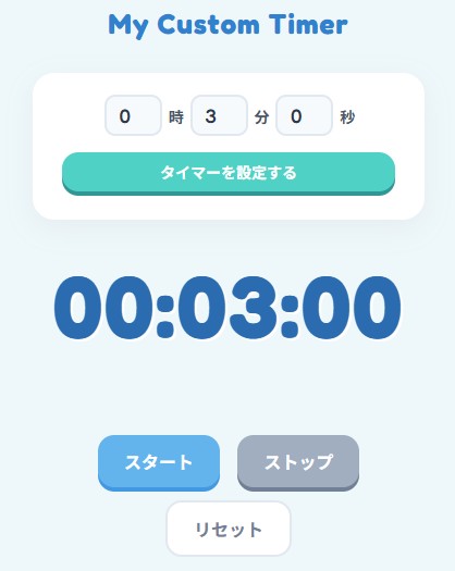 しも