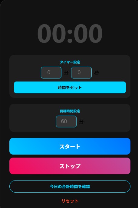 だぁだぁ