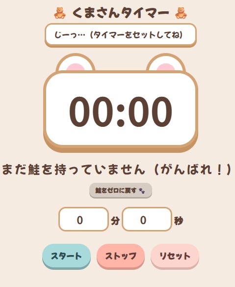 たに